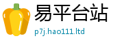 777788888888管家婆用2025新奥天天开好彩开奖结果